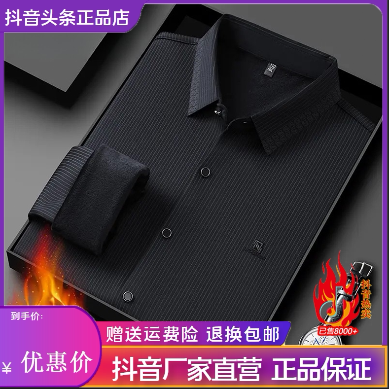 抖音同款2026春秋冬季轻奢服饰