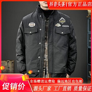 MR.MUDIe/穆迪先生假两件立领羽绒服男冬季加厚90鸭绒保暖工装外