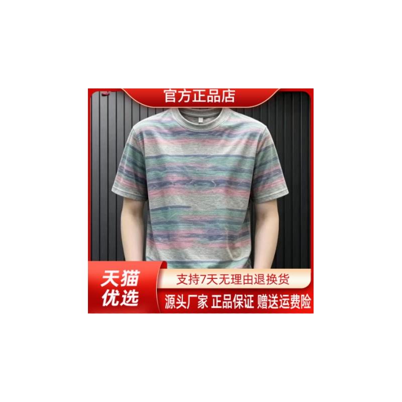 曜世绅章清仓甩卖扎染渐变条纹男士短袖T恤夏季潮流时尚圆领半袖