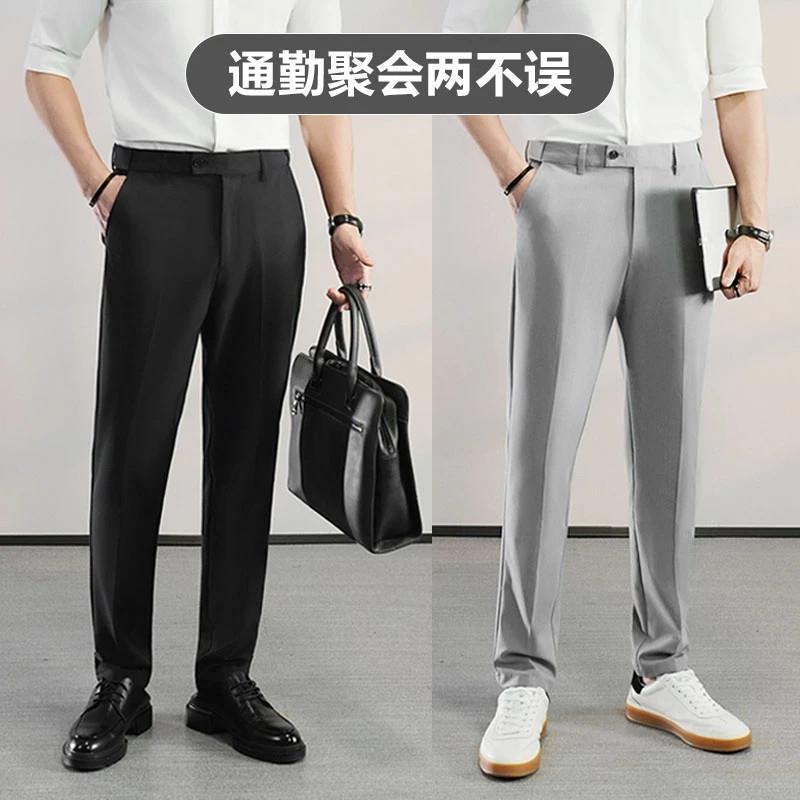 YYDSw潮流时尚秋季男士休闲西裤商务高端松紧腰修身长裤休闲裤子