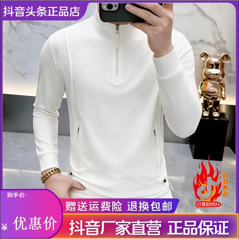 抖音同款2026春秋冬季轻奢服饰