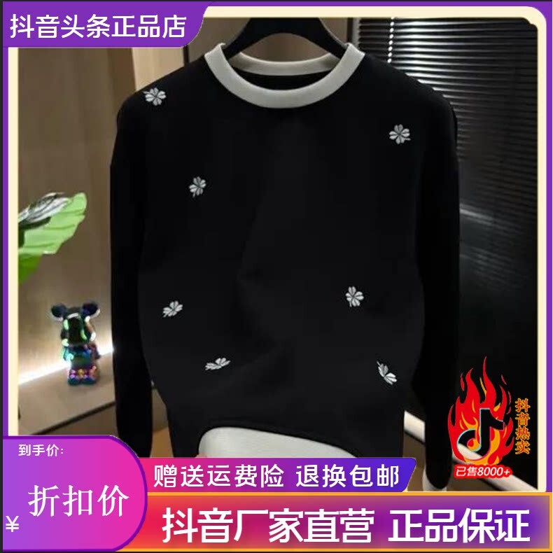 抖音同款2026春秋冬季轻奢服饰