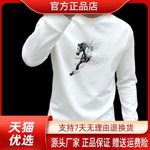 逸飞轻奢男装专柜轻奢男版新款潮牌长袖打底衫时尚百搭圆领男上衣