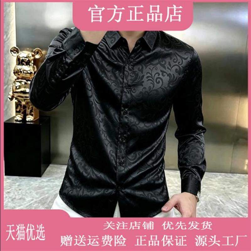 枫善服饰Amphelisia早秋新款男士时尚长袖衬衫日常商务百搭男装