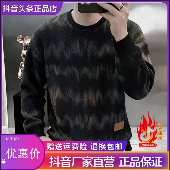 抖音同款2026春秋冬季轻奢服饰