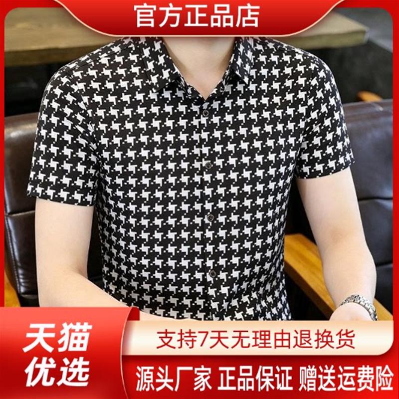 VESTIGELMVQ夏新款衬衫欧货时尚印花衬衫男士薄款冰丝T恤衬衣上衣