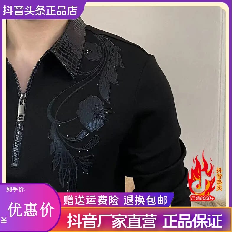 抖音同款2026春秋冬季轻奢服饰