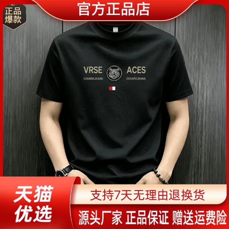 师凯服饰男装夏季纯棉短袖t恤男潮流宽松圆领印花韩版休闲半袖男