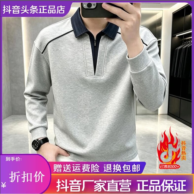 抖音同款2026春秋冬季轻奢服饰