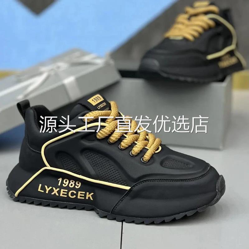 元锦轻奢服d装店甄选潮鞋四季款高n端男鞋休闲鞋包底潮鞋韩版老爹