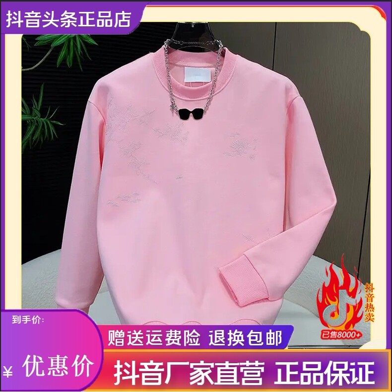 抖音同款2026春秋冬季轻奢服饰