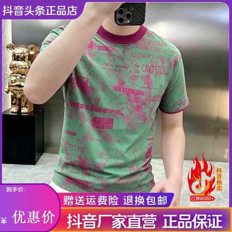 优乐轻奢Amphelisia简欧轻奢男式短袖T恤夏季圆领上衣服复古半袖