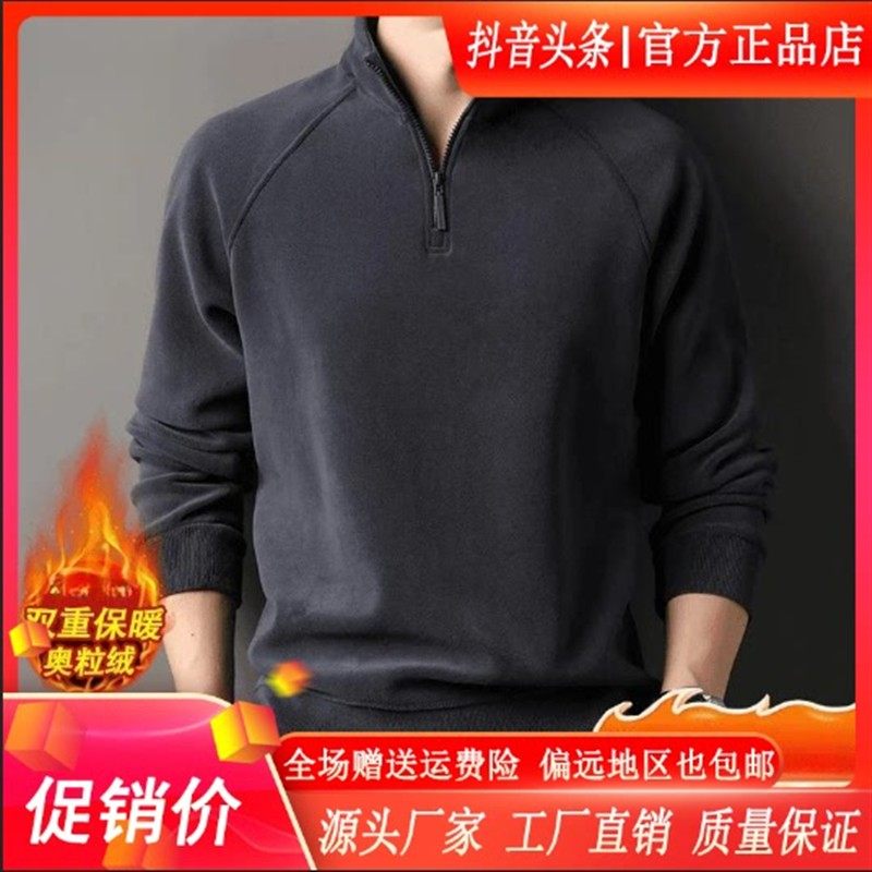 嘉意侬双12重磅加厚云感e奥粒绒高档抓绒卫衣男秋冬保暖新户外上