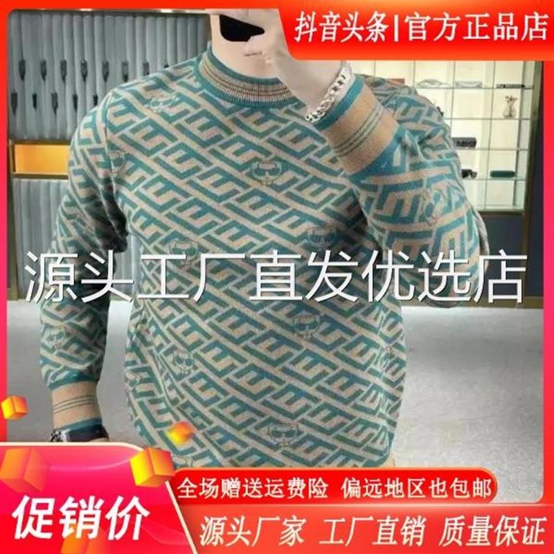 靓姐轻奢甄选专柜冬季商务圆领g针织毛衣男休闲修身套头长袖打底