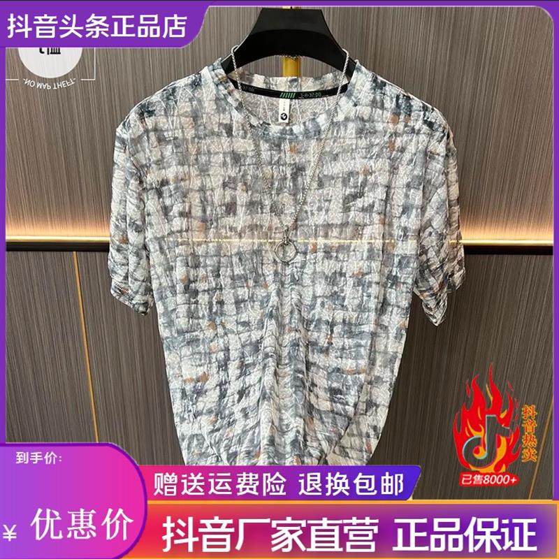 磐拓男装LMVQ2026夏季镂空网眼透气男士网纱短袖T恤宽松拼色上衣