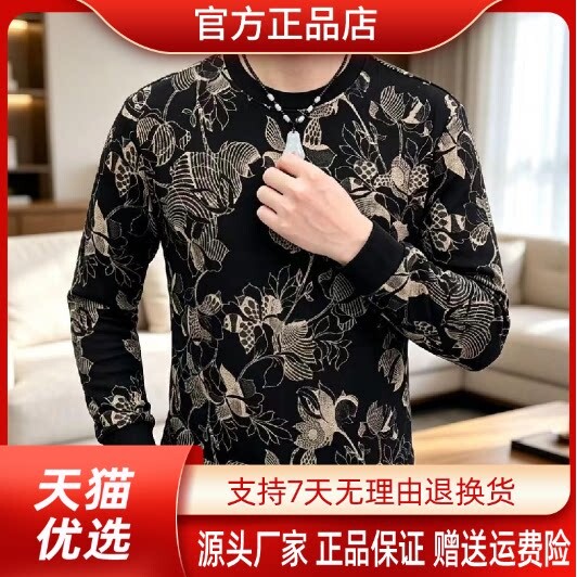 抖音同款2026春秋冬季轻奢服饰