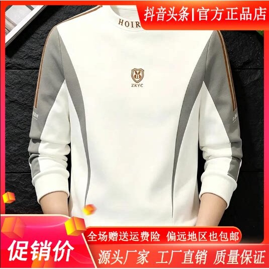 抖音同款2026春秋冬季轻奢服饰