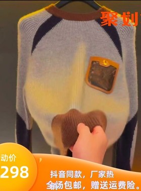 壹号轻奢男装2g025高端毛衣男士秋冬季新款时尚修身圆领痞帅大码