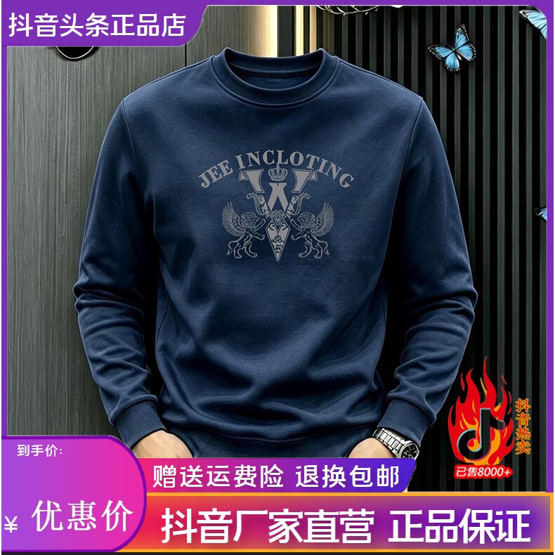 抖音同款2026春秋冬季轻奢服饰