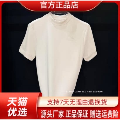 抖音同款2026春秋冬季轻奢服饰