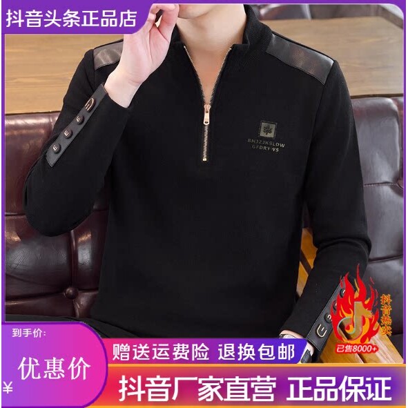 抖音同款2026春秋冬季轻奢服饰