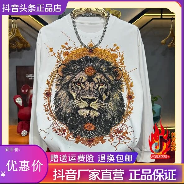 抖音同款2026春秋冬季轻奢服饰