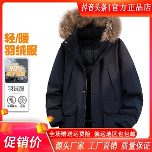 MR.MUDI/穆迪先生美J式潮工装风毛领连帽羽绒服男冬季保暖加厚外