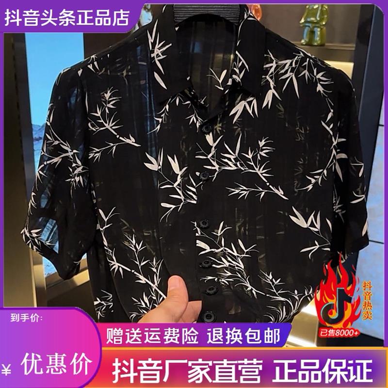 CHAO轻奢男装2026夏季新款男士休闲短袖印花翻领衬衫港风痞帅潮流