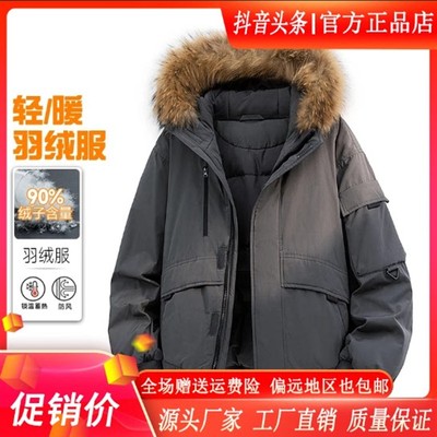 MR.MUDI/穆迪先生冬季新款男士t羽绒服连帽加厚保暖白鸭绒外套休