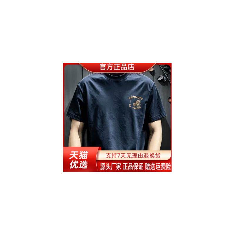 晟华优选新款潮牌重磅弹力高品质短袖感修身痞帅半袖男女同款上衣