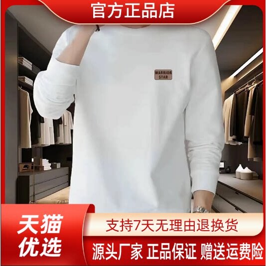 抖音同款2026春秋冬季轻奢服饰