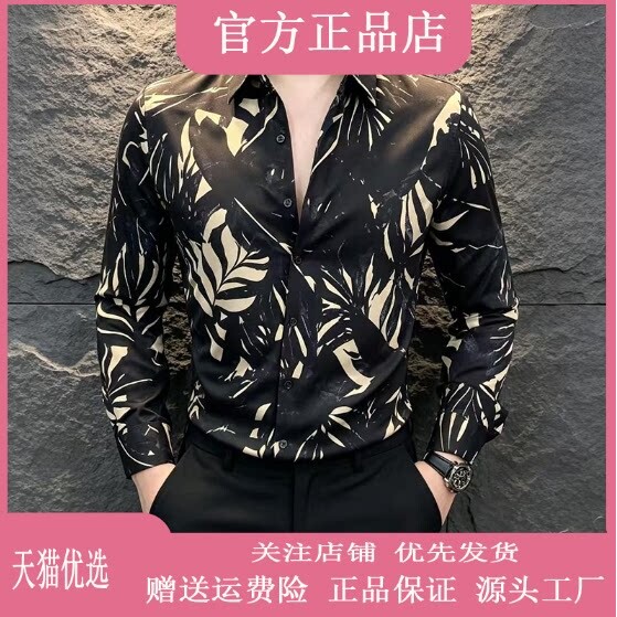 抖音同款2026春秋冬季轻奢服饰