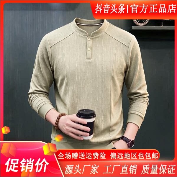抖音同款2026春秋冬季轻奢服饰