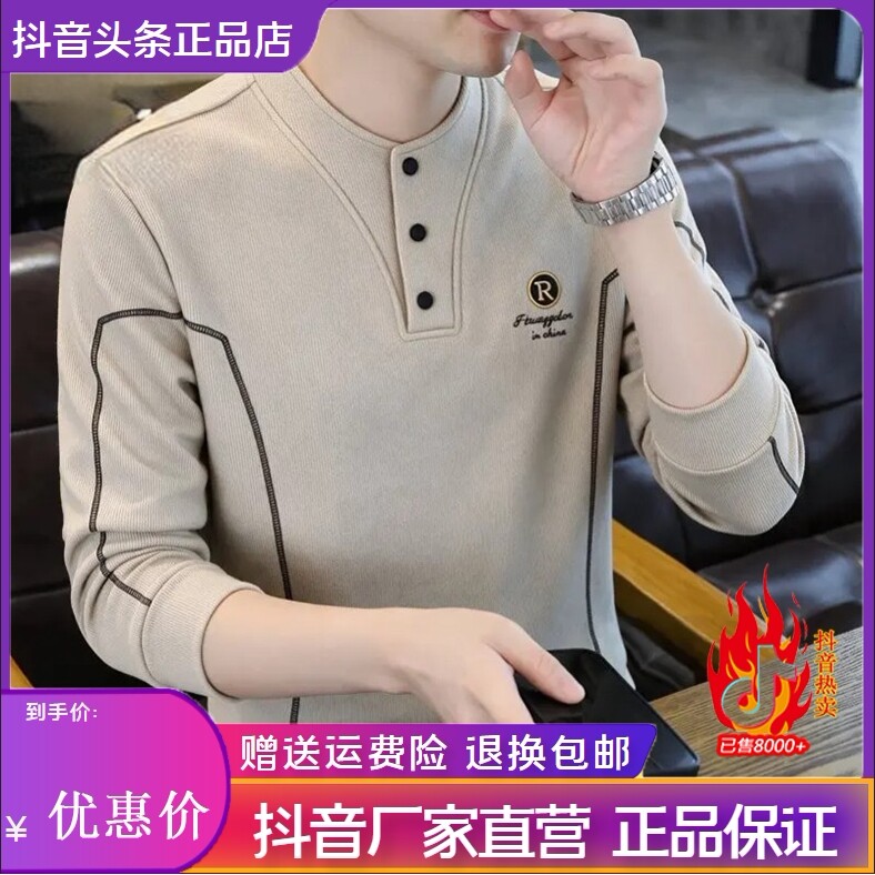 抖音同款2026春秋冬季轻奢服饰
