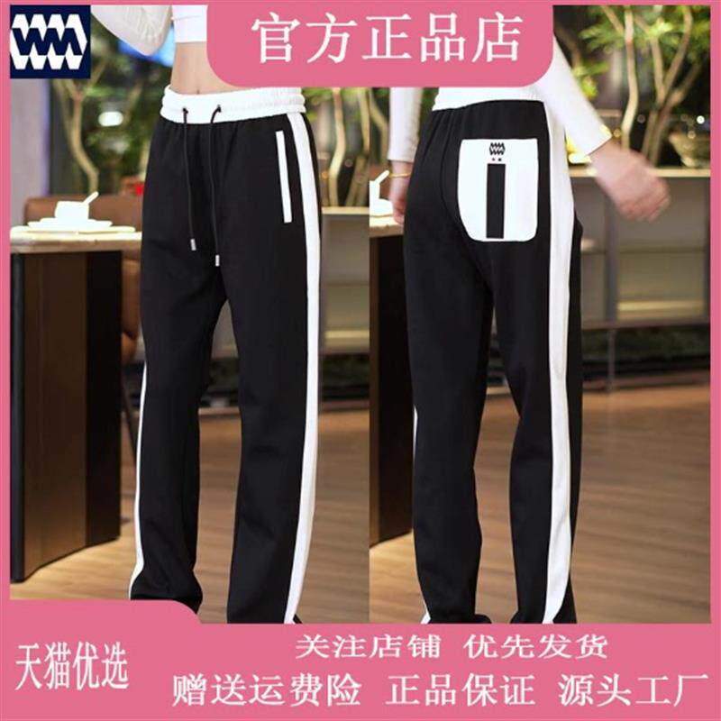 绅度轩服饰空气层莫代尔棉潮流撞色拼接运动休闲裤修身弹力男卫裤