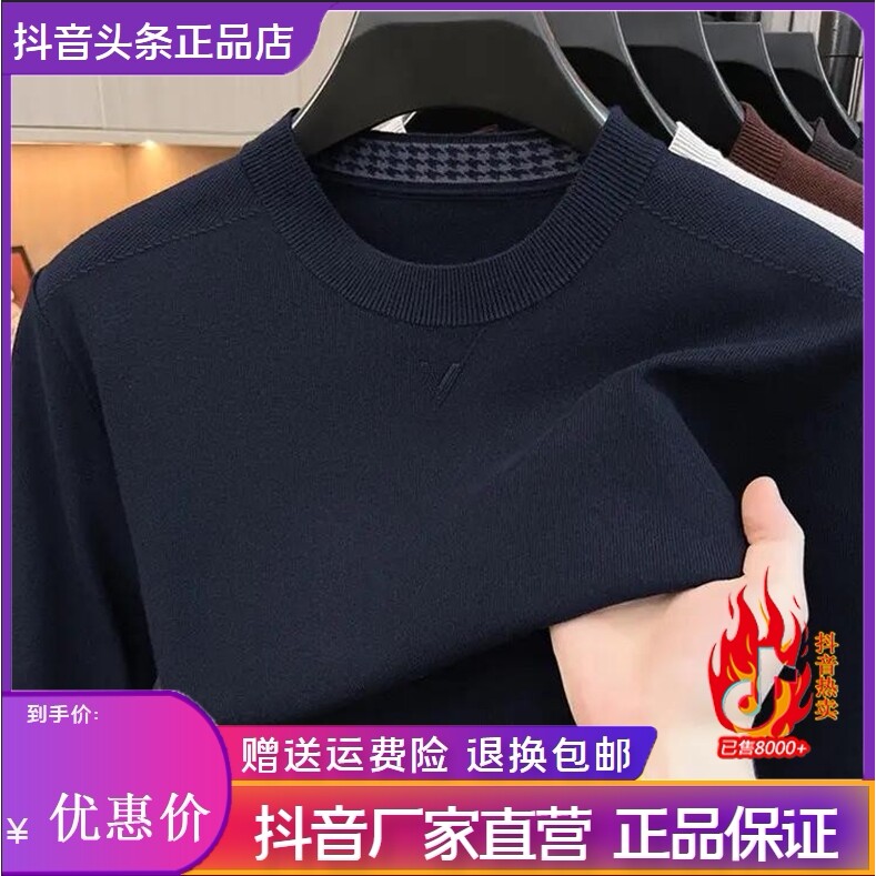 抖音同款2026春秋冬季轻奢服饰
