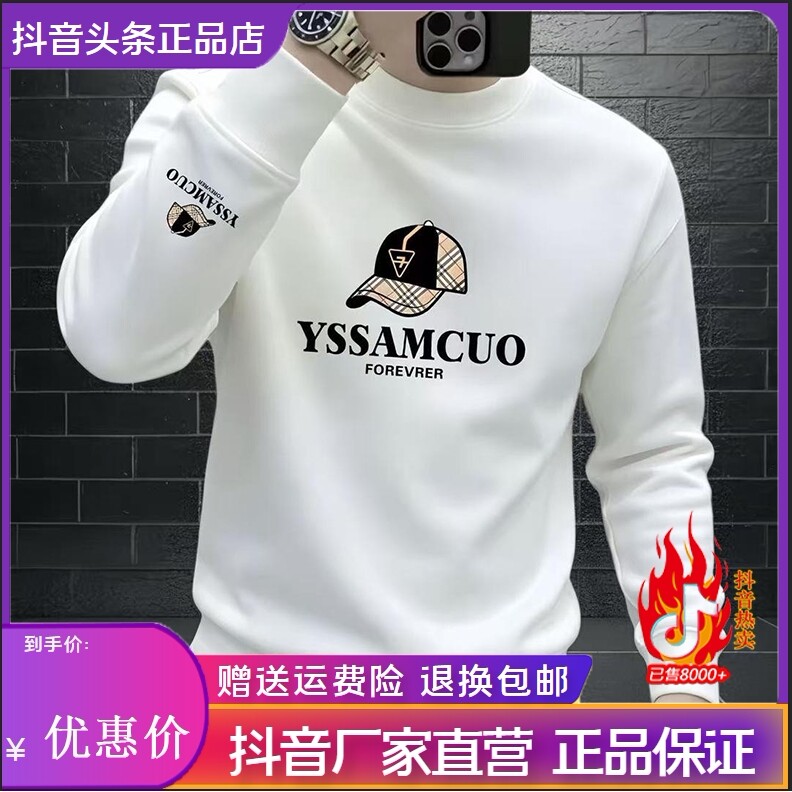 抖音同款2026春秋冬季轻奢服饰