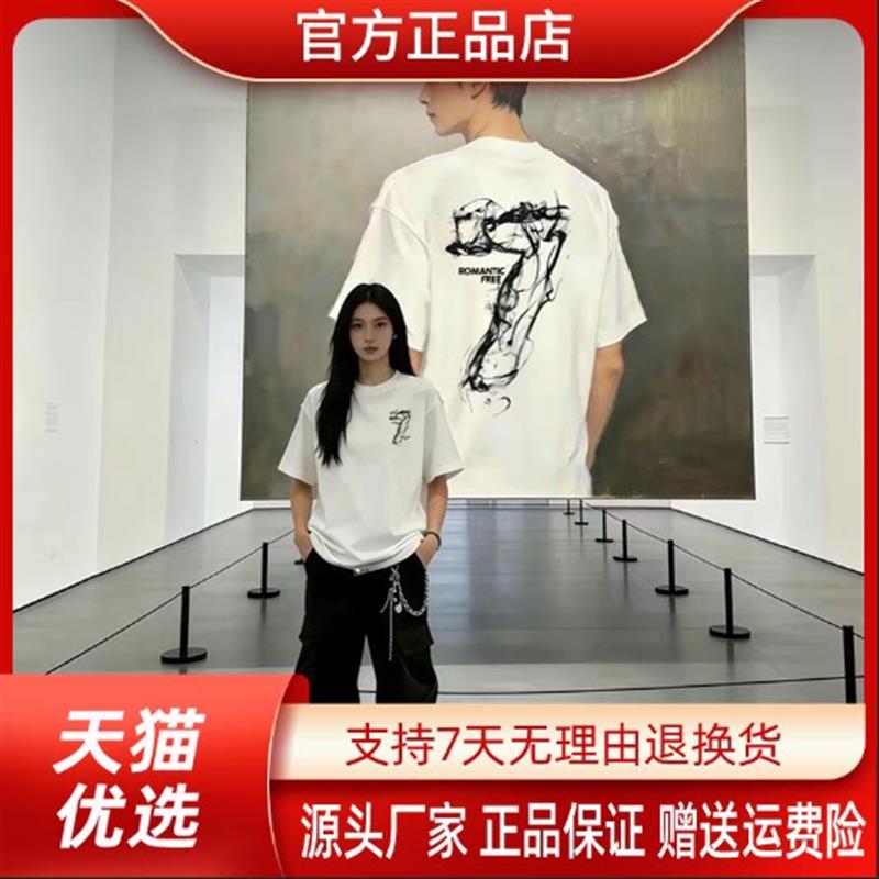 田凌薇子夏季港风个性小众宽松男女情侣圆领短袖T恤潮流复古印花