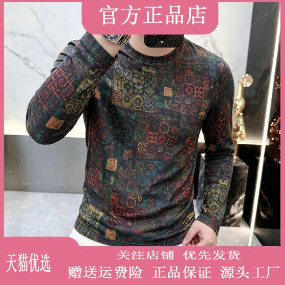 抖音同款2026春秋冬季轻奢服饰