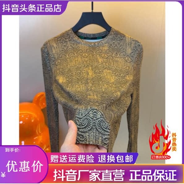 抖音同款2026春秋冬季轻奢服饰