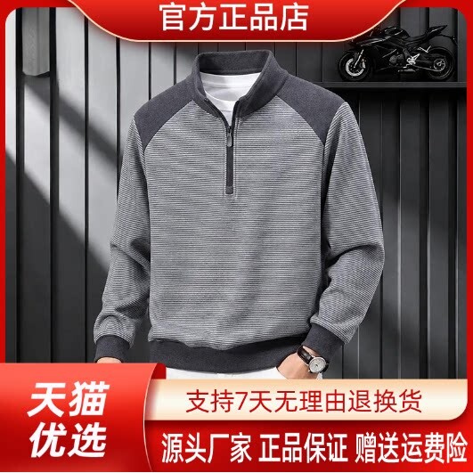 抖音同款2026春秋冬季轻奢服饰