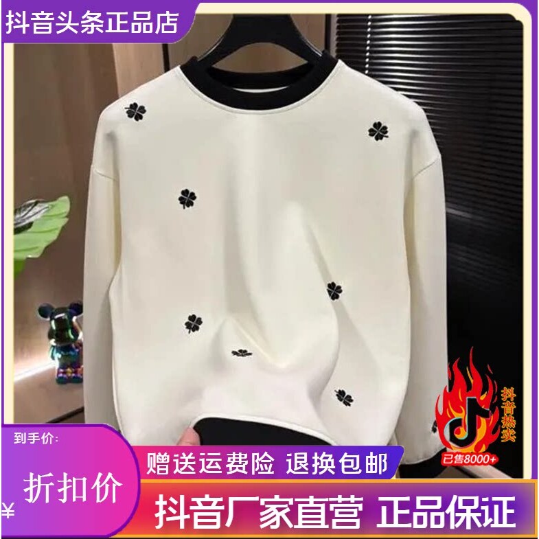 抖音同款2026春秋冬季轻奢服饰