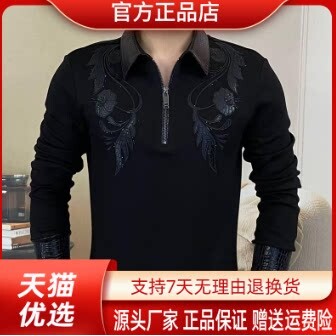 抖音同款2026春秋冬季轻奢服饰