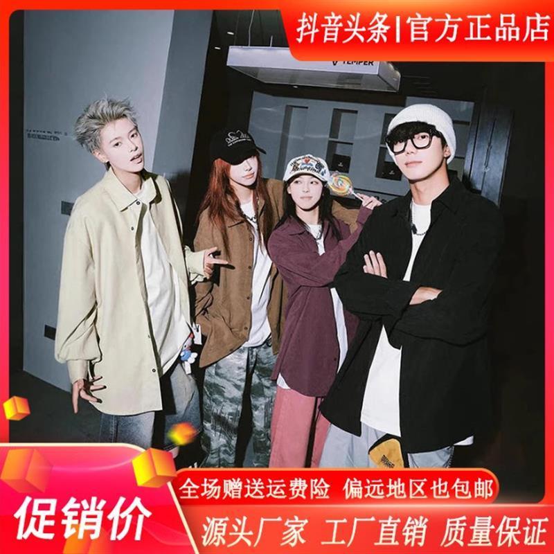 嘉珩臻选品店纯色桃C皮绒o长袖衬衫男女生春季2025宽松衬衣情侣外