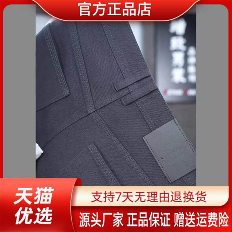 焱商服饰严选26秋冬新款牛仔雅致灰男士登山服牛仔裤弹力直筒裤
