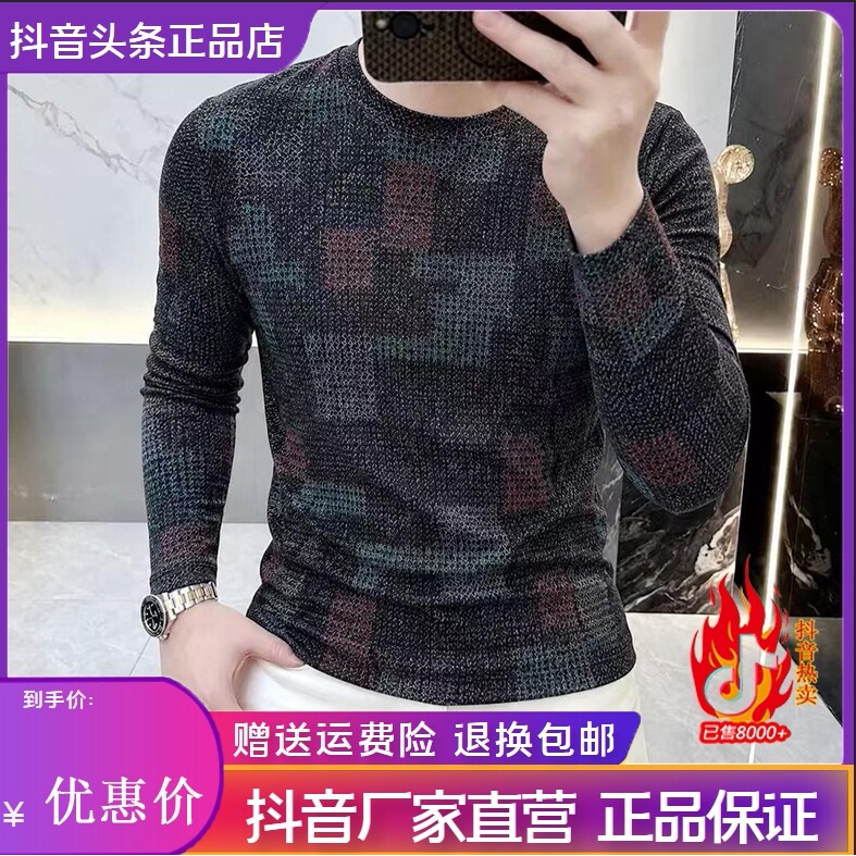 抖音同款2026春秋冬季轻奢服饰