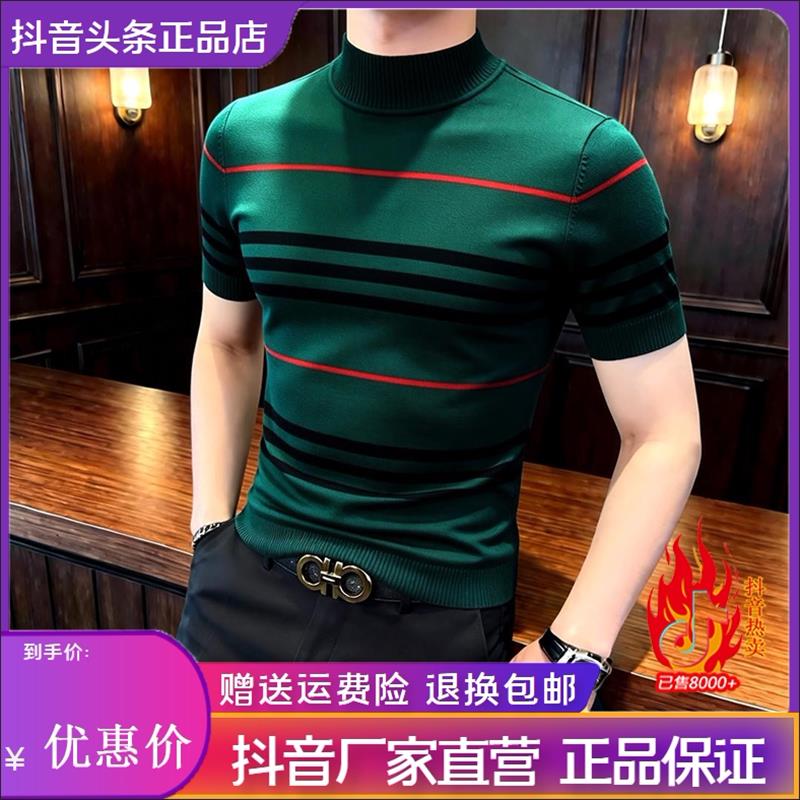 仕咖服装Amphelisia条纹半高领针织短袖T恤潮流休闲亲肤男打底衫