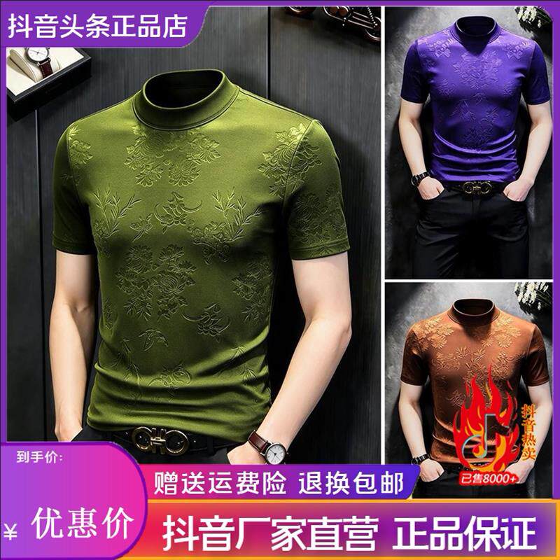 云泊服饰LMVQ新款提花半高领短袖T恤痞帅男装修身百搭打底衫上衣