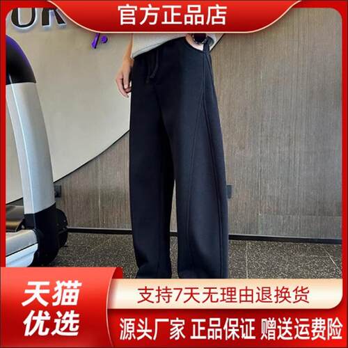 YANS男装严选店KADMDEER男士裤秋季新款直筒裤垂感高级感弯刀裤