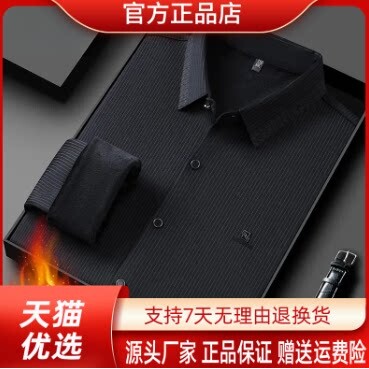 抖音同款2026春秋冬季轻奢服饰